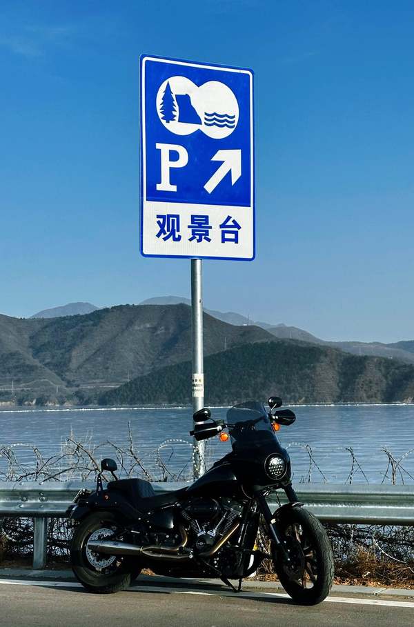 二手哈雷戴维森路威 Low Rider S