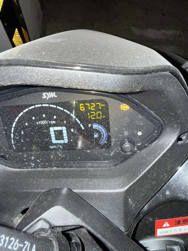 二手三阳曼巴 MMBCU