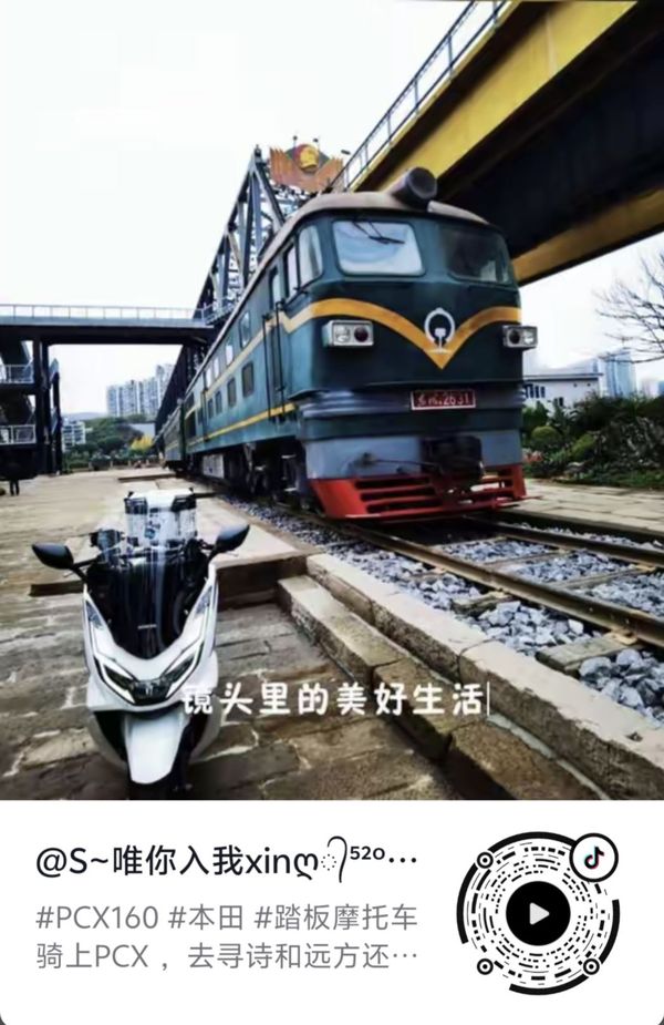 二手新大洲本田PCX