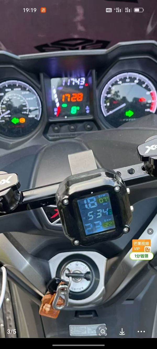 二手光阳赛艇 250