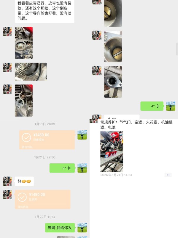 二手杜卡迪Monster 797