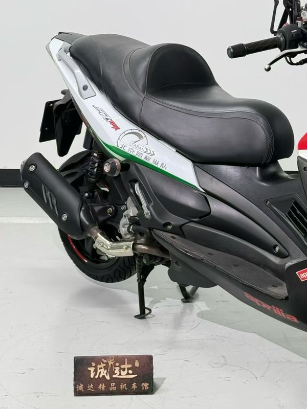 二手宗申阿普利亚SR Max 250