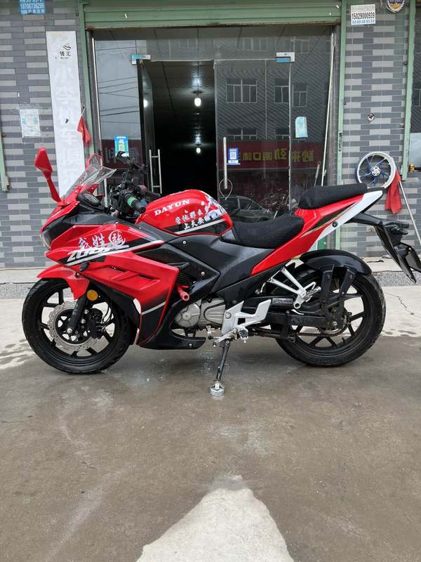 二手大运天錾 200R