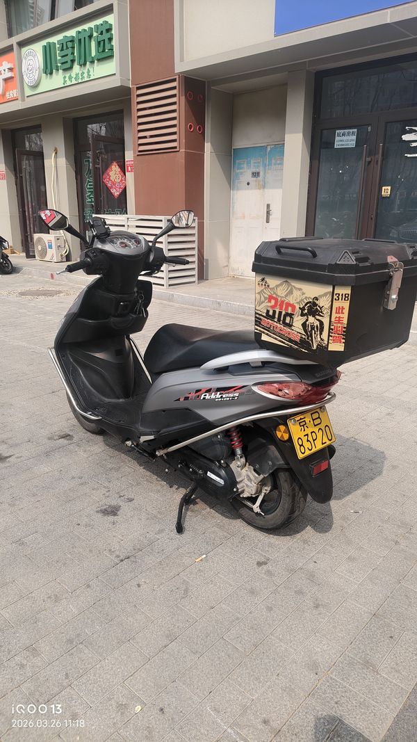 二手济南铃木优友 UU125i