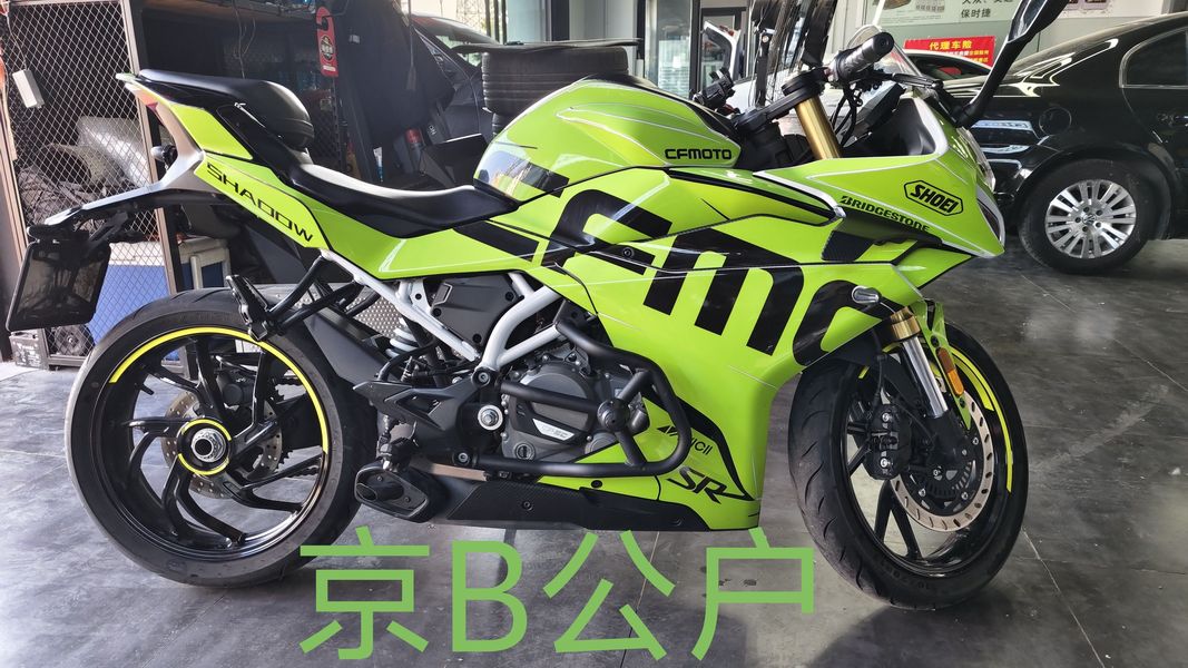 二手春风250SR