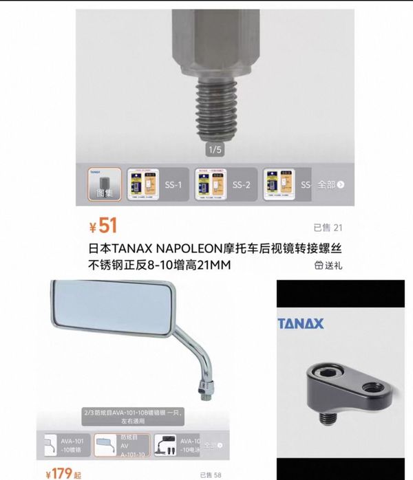二手高金GK500