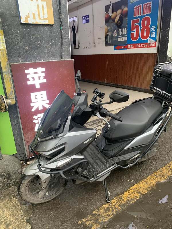 二手光阳Racing H 150