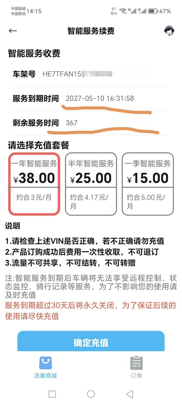 二手三業赛博250