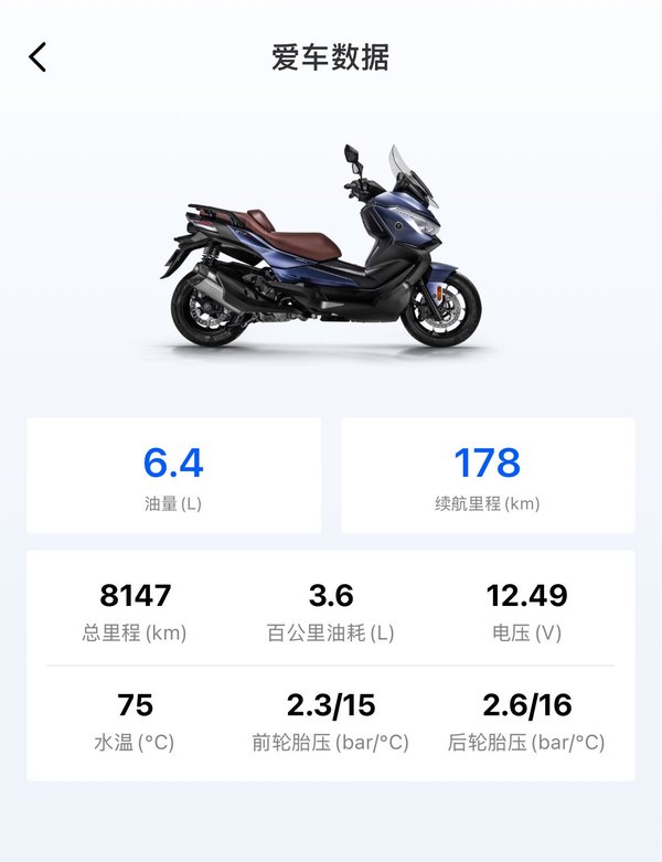 二手无极SR4 Max