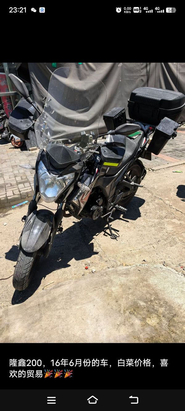 二手隆鑫CR5