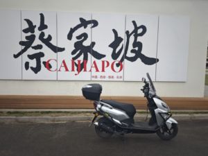 二手豪爵AFR125