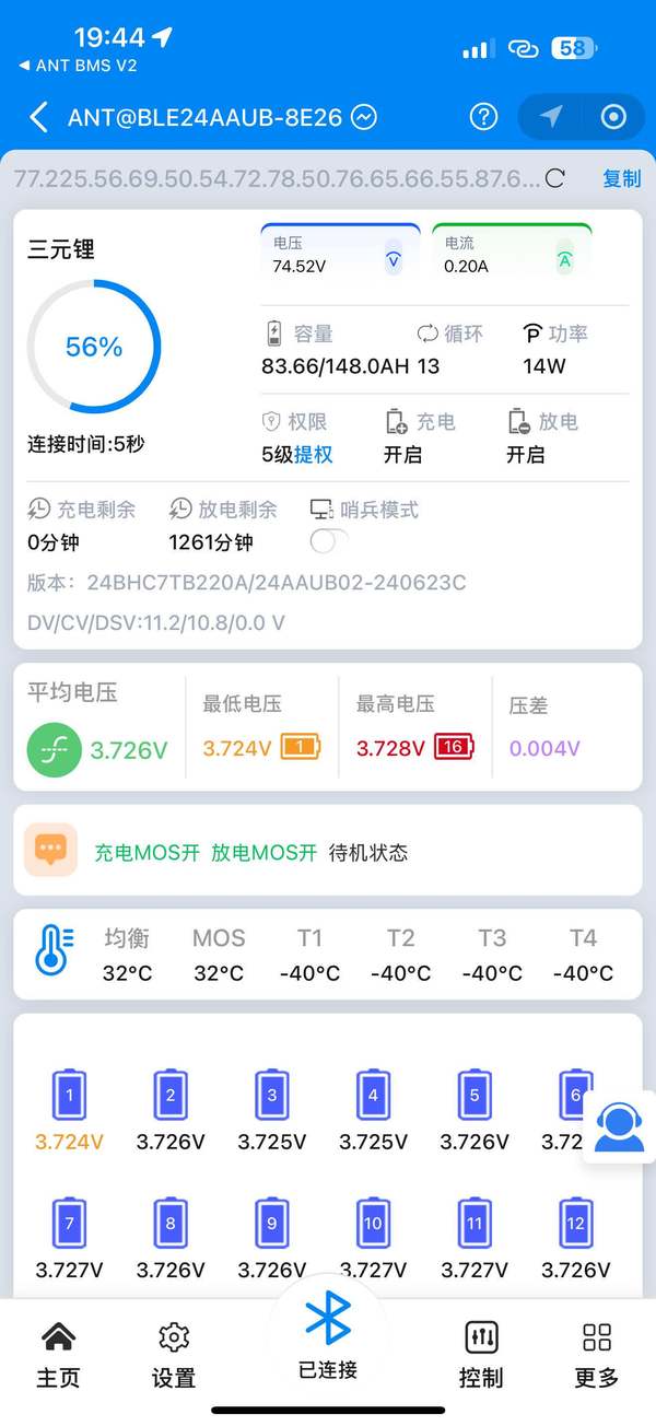 二手极核AE4