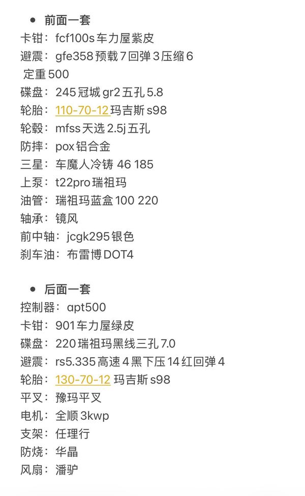二手极核AE4