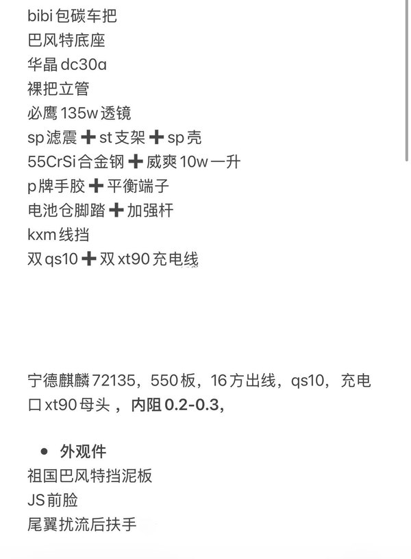 二手极核AE4
