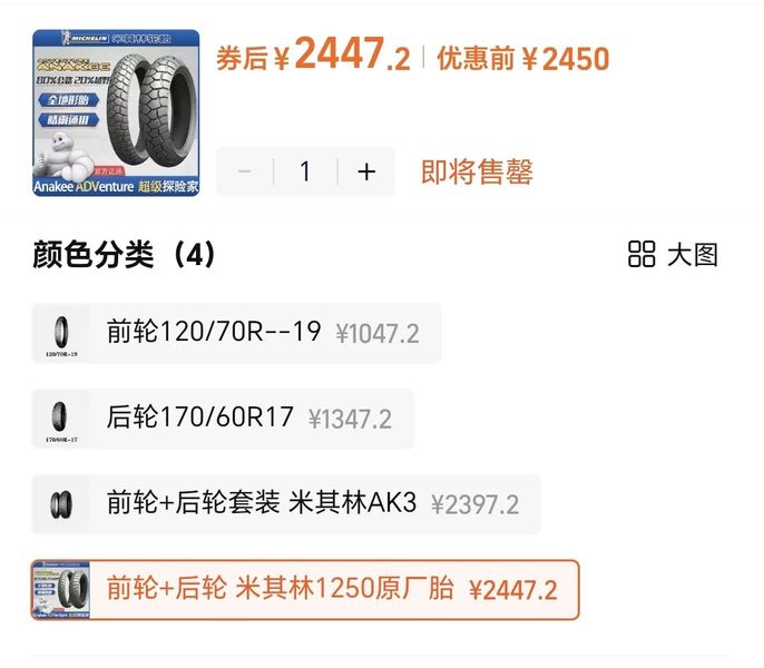 二手豪爵USR125 