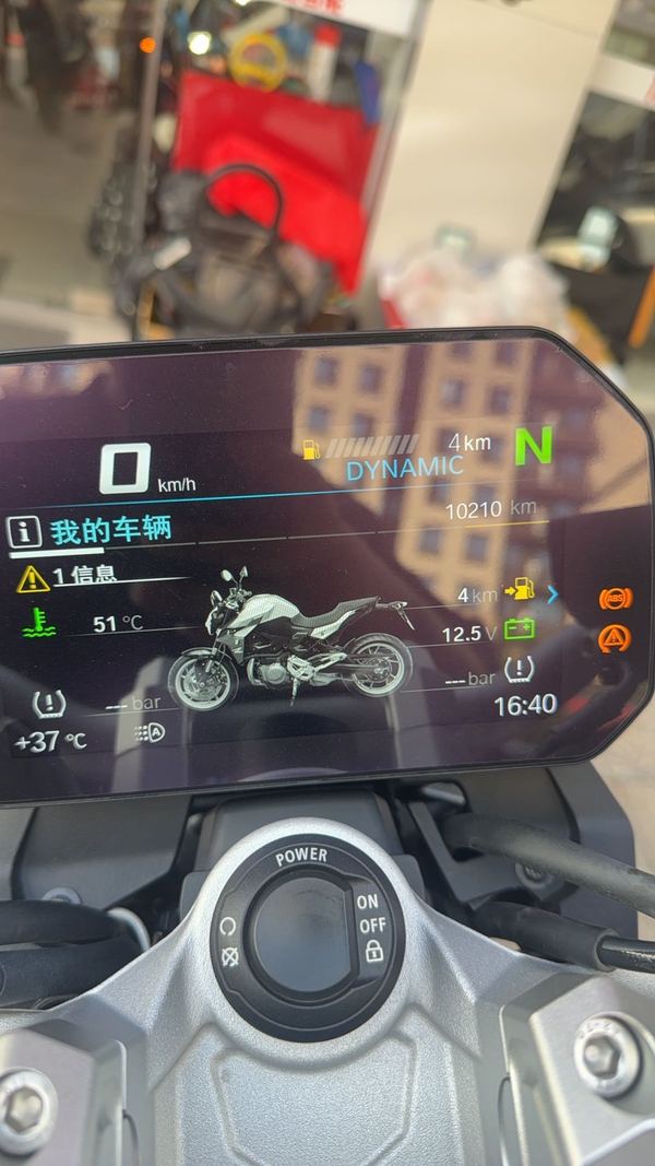 二手宝马F 900 R