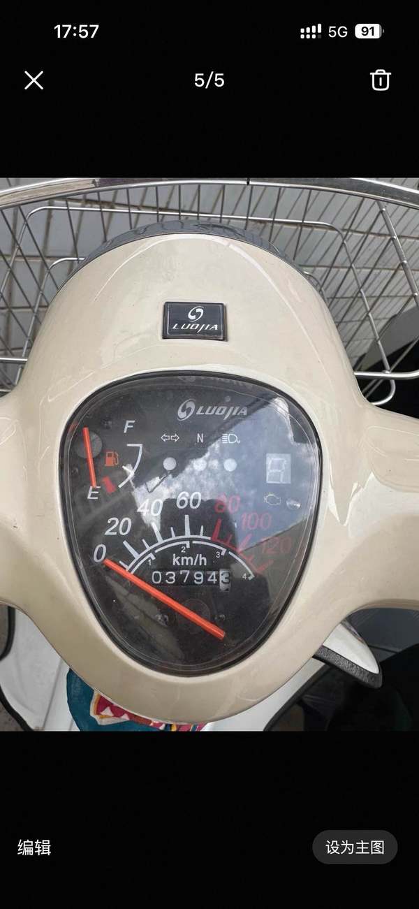 二手洛嘉后浪