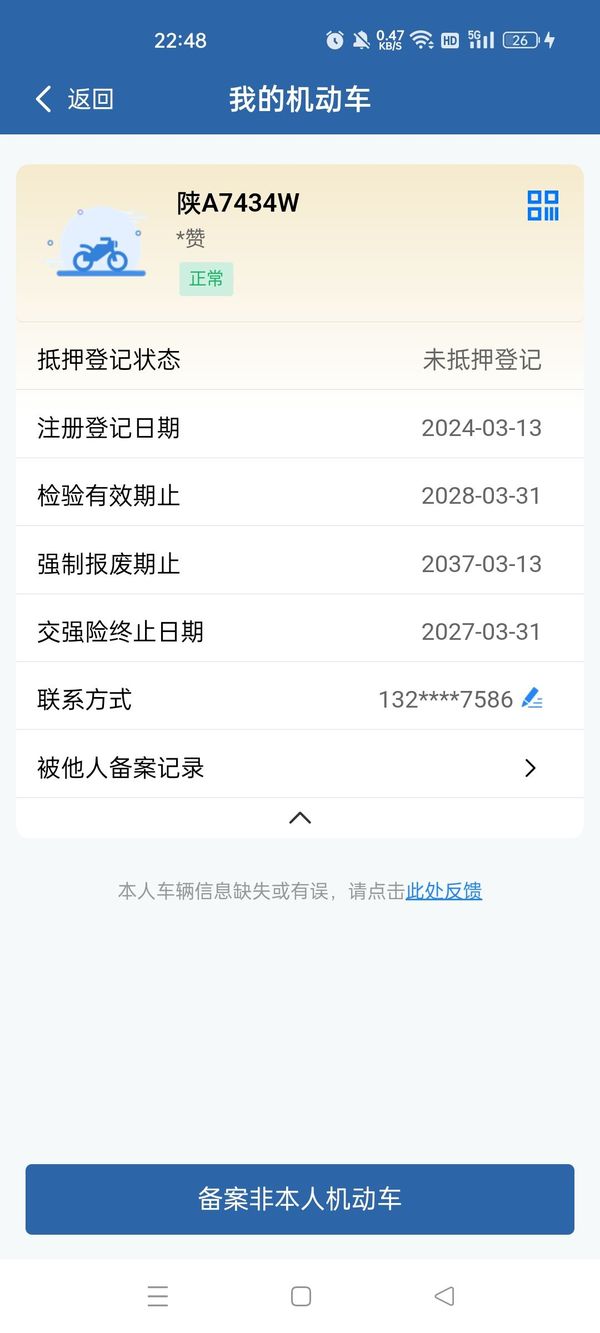 二手大力神H2
