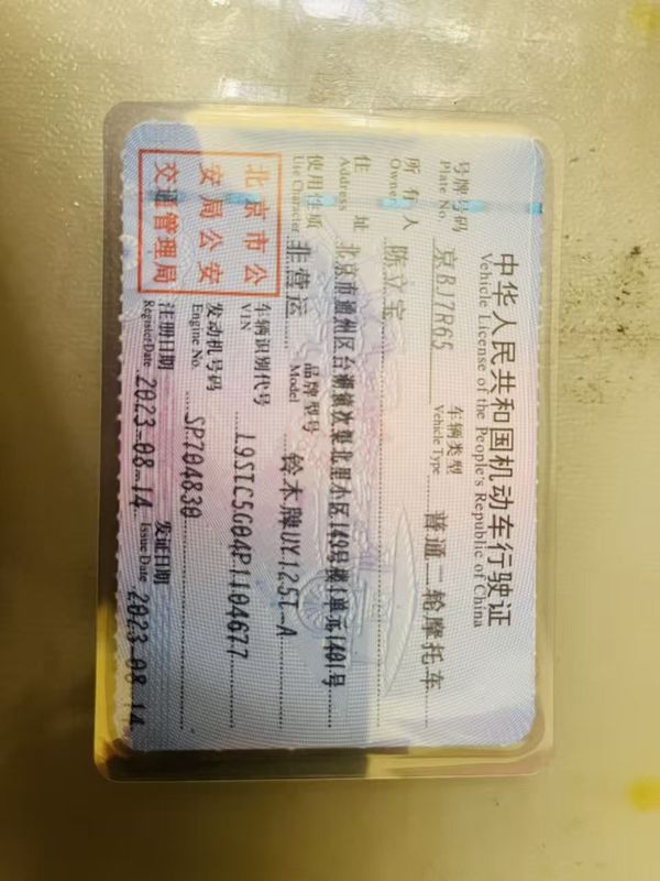 二手济南铃木UY125