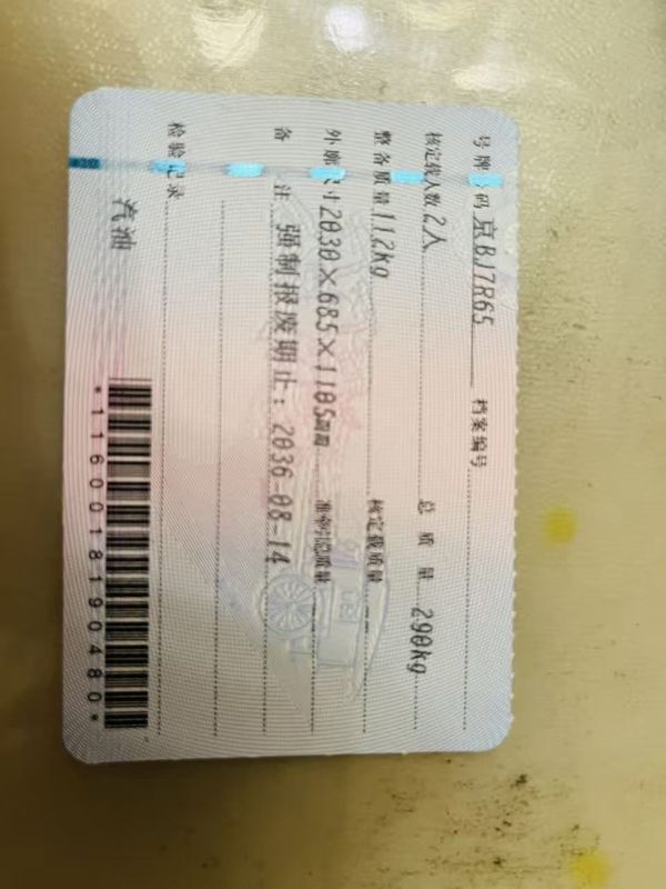 二手济南铃木UY125