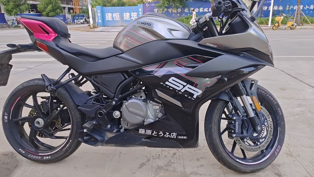 二手春风250SR