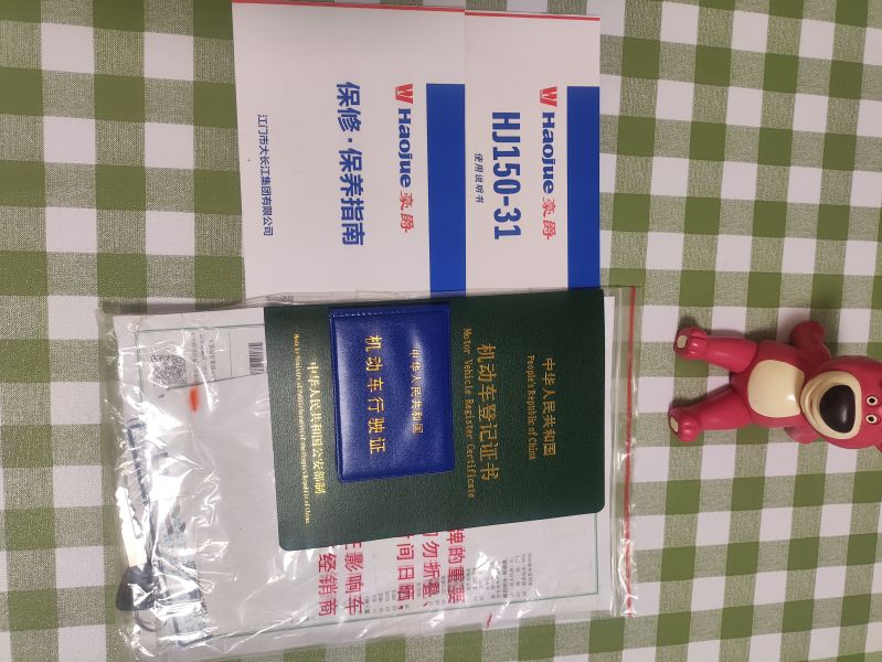 二手豪爵DN150