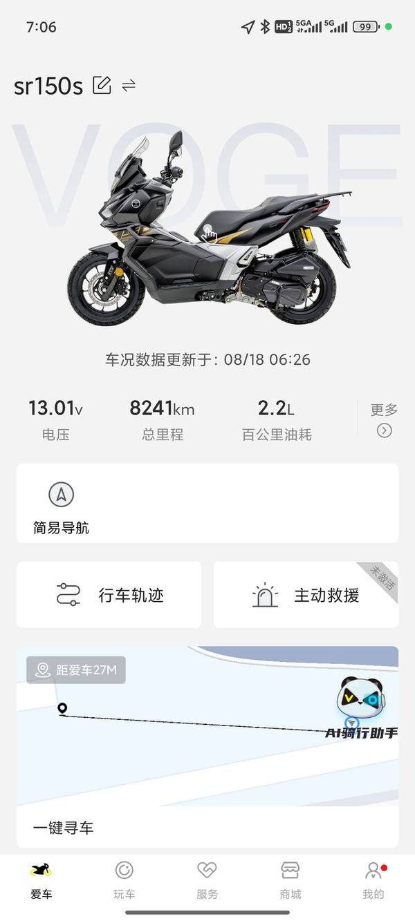 二手无极SR150S