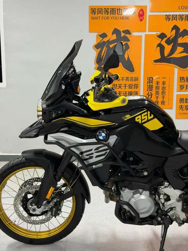 二手宝马F 850 GS