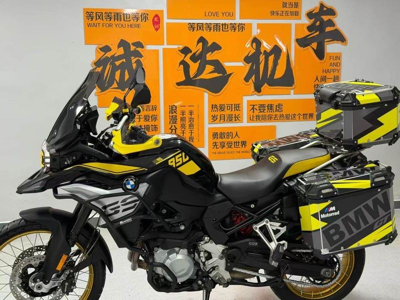 二手宝马F 850 GS