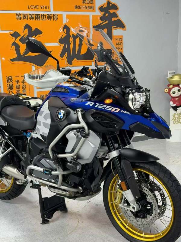 二手宝马R 1250 GS