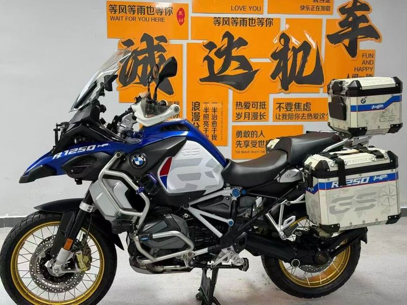 二手宝马R 1250 GS